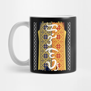 Badlit word Kalinaw (Peaceful/Serenity) Mug